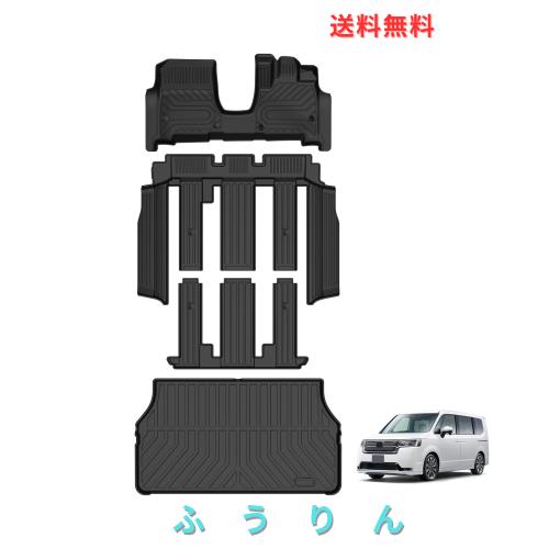Jiooy ホンダ 新型 ステップワゴン RP6 RP7 RP8 フロアマット+セカンド 
