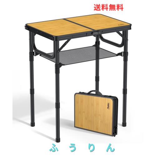 Anbte 折りたたみ式キャンプテーブル 収納ネット付き 高さ3段階調節可能 2フィート アルミニウム製 小型折りたたみテーブル 軽量アウトド