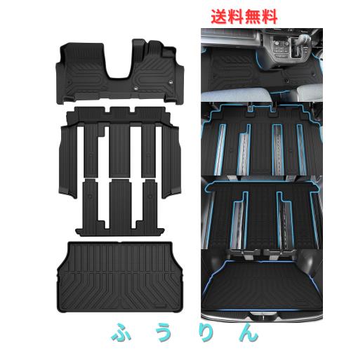Kotesoto ホンダ 新型ステップワゴン RP系 フロアマット＆セカンドマット＆トランクマット STEP WNG RP6 RP7 RP8 カーマット フルセット 新