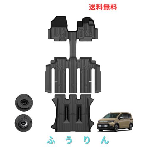 Kotesoto ホンダ 新型 フリード ６人乗り フロアマット フリード セカンドマット ＧＴ トランクマット 3D立体 耐汚れ FREED カーゴ TPE素