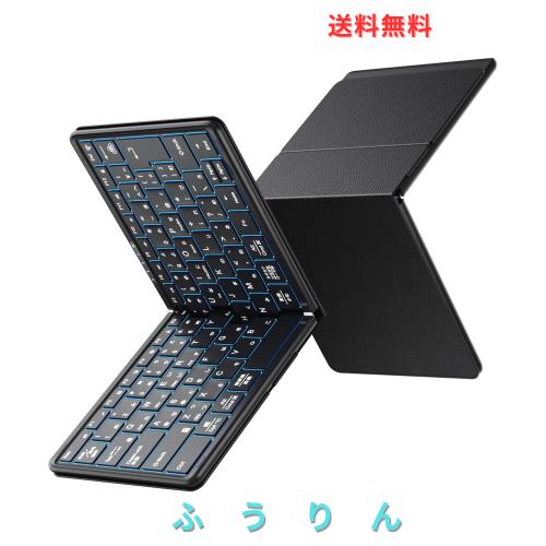 Omikamo Bluetooth＆USB無線両用 キーボード 折りたたみ JIS標準日本語配列 7色LEDバックライト 軽量 左右Shiftキー/L型Enterキー搭載 ip