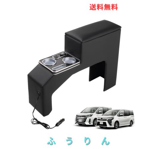 【意匠登録済み】Auto Spec トヨタ ノア ヴォクシー 80系 後期 専用 コンソールボックス コンソール ボックス ハイブリッド車 センターコ