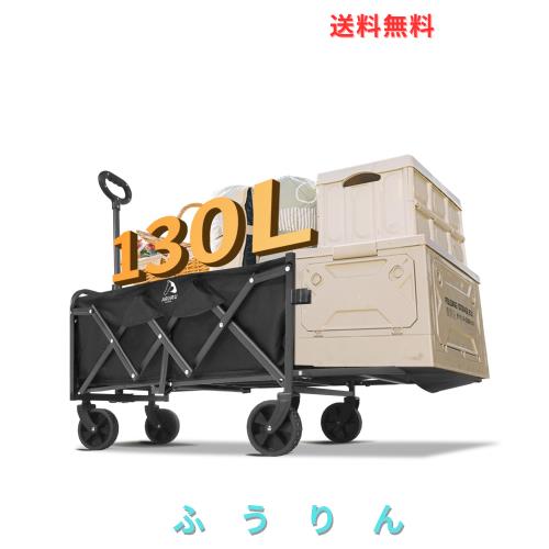 ARURU アウトドアワゴン 130L大容量 軽キャンピン 耐荷重150KG キャリーカート折りたたみ式 キャリー 全地形対応 コンパクト収納 ハンド 6,718円