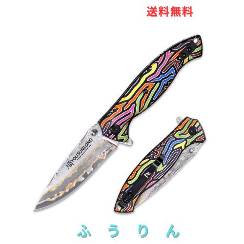 YOUSUNLONG キャンプ用折りたたみナイフ - ポケットフォールディングナイフ - キャンプEDC装備 - 野外用ナイフ - マルチカラーG10カバー