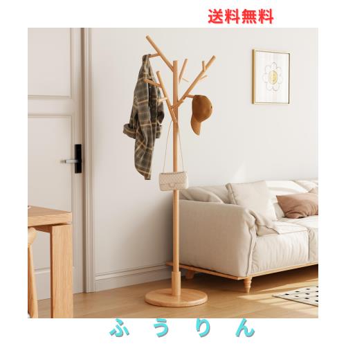 Mangowood ポールハンガー 木製 ハンガーポール おしゃれ - 無垢家具