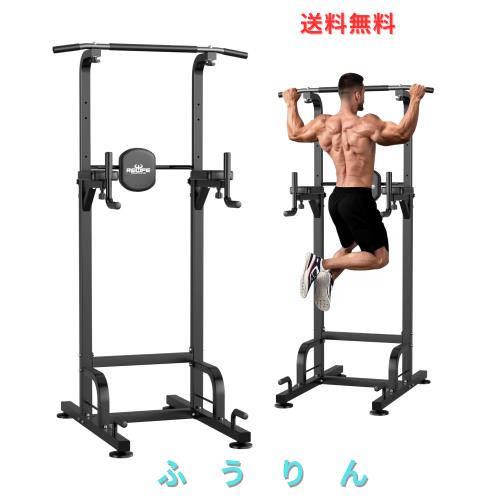 RELIFE Rebuild Your Life 懸垂マシン 懸垂バー ぶらさがり健康器 筋トレ器具 耐荷重180kg チンニングスタンド 筋トレグッズ ディップス 7,488円