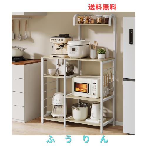SuperKois レンジラック キッチンラック レンジ台 食器棚 頑丈 高耐荷設計 大型レンジ対応 キッチン棚 キッチン収納 レンジボード キッチ