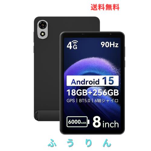 【三年保証 8インチ 90Hz sim対応 LTEモデル】Blackview ZENO1 android15 タブレット 18GB+256GB+2TB TF拡張 6000mAh+急速充電 T615 8コ
