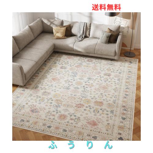 ラグ カーペット ペルシャ風絨毯 マット 高級 北欧 チェアマット 3畳サイズ 200cm*250cm おしゃれ 滑り止め 洗える 長方形 インテリア ク