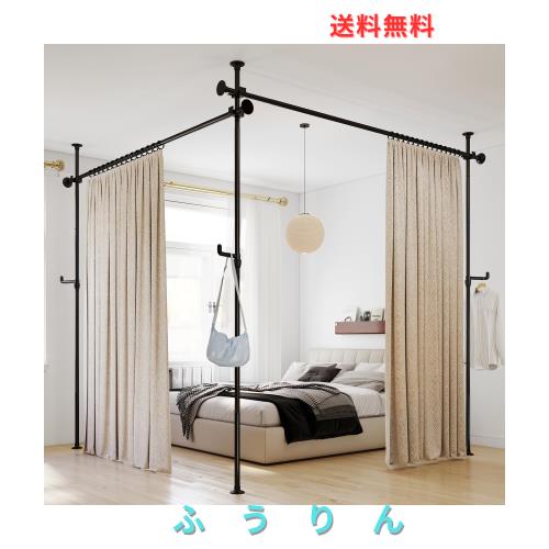 SMONTER 突っ張り式パーテーション 部屋の間仕切 カーテンレール つっぱり棒 カーテンポール 高さ1.1-3.1m× 幅 1.1-3.1m 縦横伸縮自在