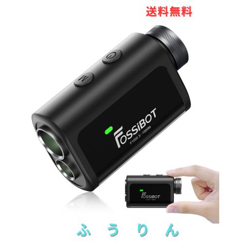 【小さい！速い！見やすい！】【2025年】FOSSiBOT F1000 ゴルフレーザー距離計 3点間距離測定 LCD黒表示 0.02s測定 光学6.3倍望遠 高透過