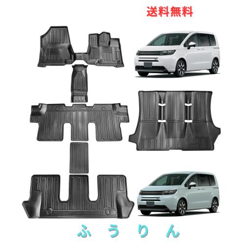 Shvgen|適合ホンダ 新型 フリード GT系 フロアマット1-3列目＋ラゲッジマットガソリン専6人乗り防水専用設計R6.6-現行3D立体構造(FREED g