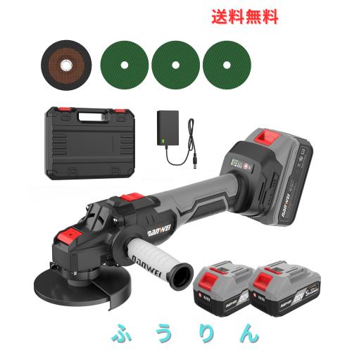 NANWEI 充電式ディスクグラインダー マキタ18Vバッテリー対応 コードレスグラインダー ブラシレスモーター 三段階変速 切断・研削・研磨