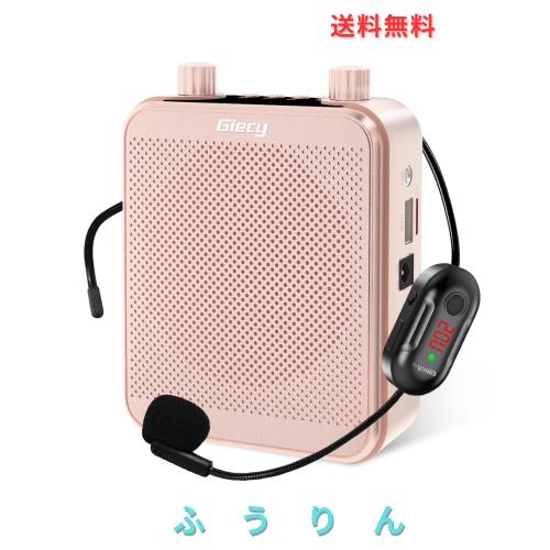 Giecy 拡声器 無線電話拡声器 無線電話拡声器 携帯型 小型メガホン30W USB microSD 相応う 拡声器ハンズフリー 有線と無線電話UHFマイ