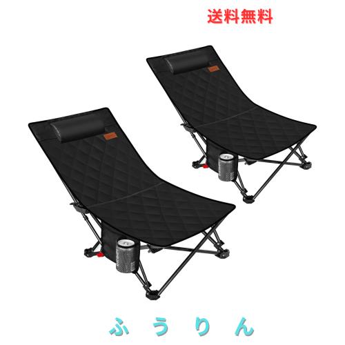 DesertFox キャンプチェア リクライニングチェア 厚手の中綿 秋冬用 アウトドアチェア 単品/セット 折りたたみ 背もたれ角度4段階調節 コ