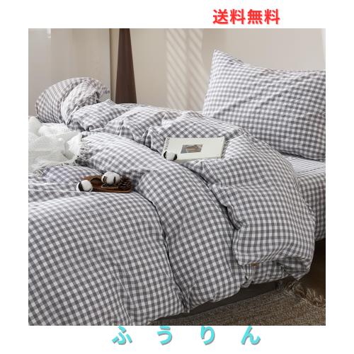 SAPHREAS シングル3点セット 布団カバーセット 掛け布団カバー 寝具カバーセット 綿100% チェック柄 洋式ベッド・和式布団兼用 洗い替え
