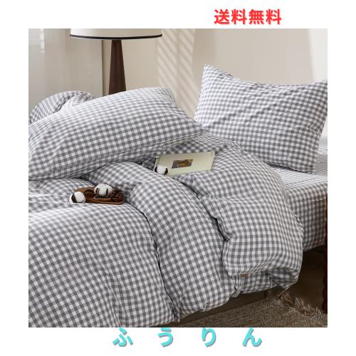 SAPHREAS ダブル 4点セット 布団カバーセット 掛け布団カバー 寝具カバーセット 綿100% チェック柄 洋式ベッド・和式布団兼用 ダブル 洗