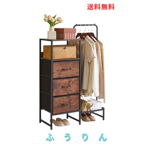 Aibiju ハンガーラック 布製引き出し付き 大容量 衣装ケース 洋服箪笥 スリム 幅71.5×奥行29×高さ112cm 洋服ラック 収納チェスト 4段