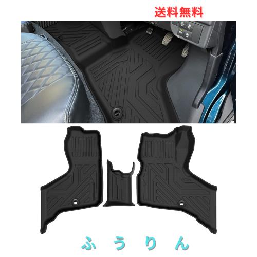 GIMUYA 新型 ダイハツ アトレー S700V/S710V 3D フロアマット 立体カーマット 運転席 助手席 1列目 カーマット atrai 2021.12〜現行 立体