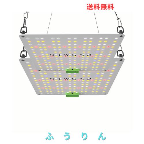 Niwuno 植物育成ライト パネル式 LEDライト UVa+IR 観葉植物/アガベ/塊根/水槽/多肉植物/ビカクシダ/アクアリウム （Glow Q-Pad,4000K,45