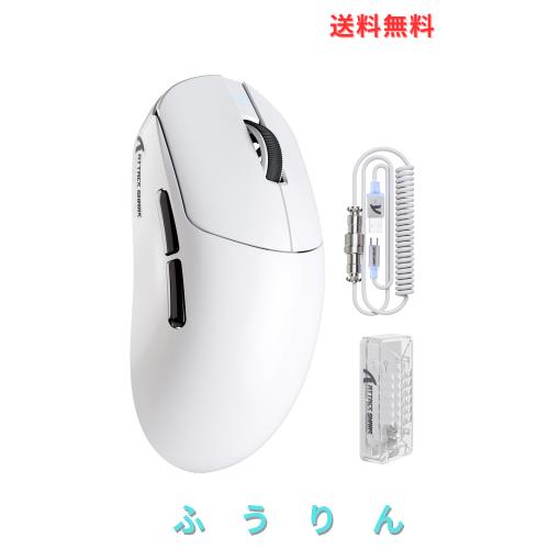 ATTACK SHARK X8PRO ゲーミングマウス 軽量 無線 ワイヤレスマウス 8000hzポーリングレート トライーモード 55g ±5 PixArt 3395PROセン