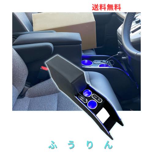 Yotetat フリード GT系用コンソールボックス GT e:HEV GT5 GT6 GT7 GT8 アームレスト 新型 フリード 2024 アームレストコンソール ハイブ