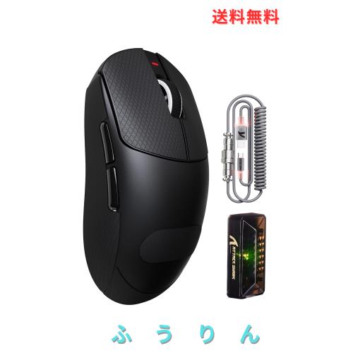 ATTACK SHARK X8PRO ゲーミングマウス 軽量 無線 ワイヤレスマウス 8000hzポーリングレート トライーモード 55g ±5 PixArt 3395PROセン