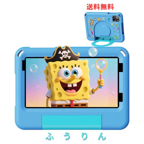キッズタブレット7インチ wi-fiモデル Android 15 12GB(3+9拡張)+64GB 5GHz Wi-Fi 6 3500mAh 利用時間制限可能 EVAケース付き 落下防止
