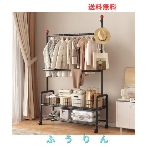 LNYCJP ハンガーラック 2メッシュ棚付き パイプハンガーラック 洋服ラック コートラック 衣類ラック 洋服掛け 組立簡単 防サビ 防水 耐腐