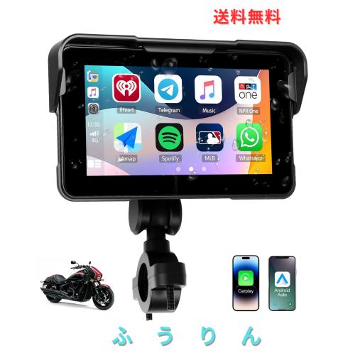 Auometo 5インチ バイク用ディスプレイオーディオ バイク ナビ バイク スマートモニター ワイヤレスCarPlay ＆ Android Auto対応 IP68防水