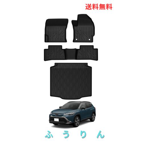 CARVANTA トヨタ カローラクロス 10系 3D フロアマット + トランクマット フルセット 立体フロアマット 2WD COROLLA CROSS 2021年9月〜現