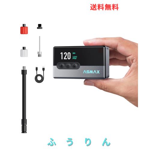 ASMAX T30 自転車 空気入れ 電動 120PSI 自転車エアポンプ タイヤ空気圧検知 ロードバイク携帯電動ポンプ 小型 コンパクト自動停止 米式/