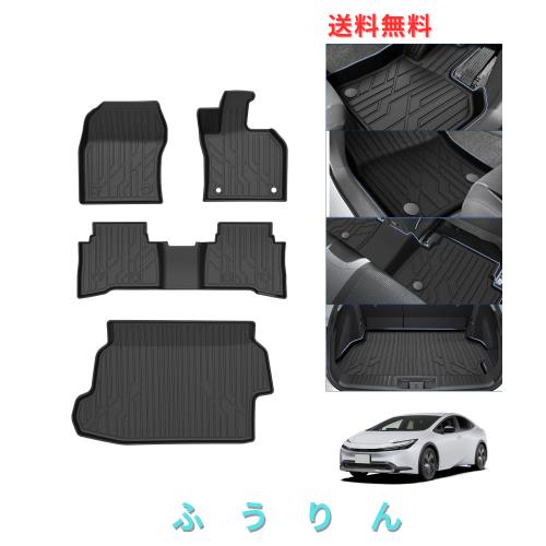 CARVANTA プリウス 60系 3D フロアマット + トランクマット フルセット 立体 PRIUS 60系 ZVW60 ZVW65 MXWH60 MXWH65 2023年1月〜現行 TPE