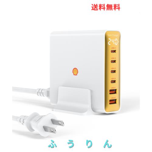 Shell 急速充電器 合計240W高出力 6台同時充電 (USB-C*4＋USB-A*2) GaNIII技術 ディスプレイ搭載 PSE認証済 PD3.1/QC5.0規格対応 1.5m電