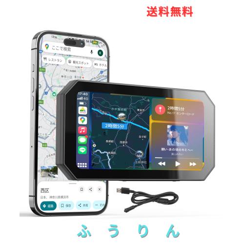 【2026年最新・バイク用モニター・Carplay/Android Auto対応・日本電波法認証取得】BOIFUN バイクスマートモニター 6.25インチ大画面 バ