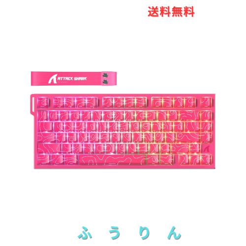 ATTACK SHARK R82HE 有線ゲーミングキーボード：真8Kポーリングレート/0.005mm超高精度RT対応/磁軸＆混合軸自由交換/75%コンパクトレイア