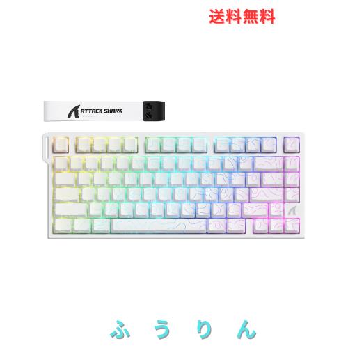 ATTACK SHARK R82HE 有線ゲーミングキーボード：真8Kポーリングレート/0.005mm超高精度RT対応/磁軸＆混合軸自由交換/75%コンパクトレイア