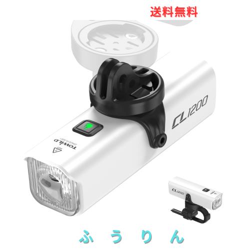 TOWILD CL1200 自転車ライト 1200ルーメン 5000mAh大容量【2025最新防眩光レンズ】ロードバイクライト クロスバイク USB-C充電式 自動点