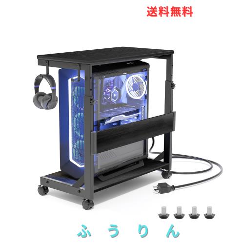 CPUスタンド PCラック パソコンラック 高さ調節 コの字型サイドテーブル キャスター付き 昇降式テーブル pcワゴン キャスター付き 収納テ