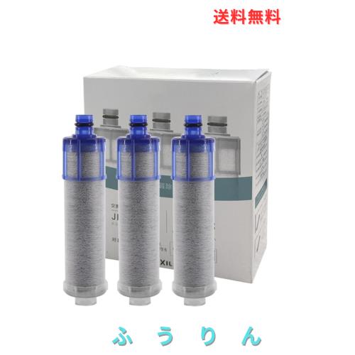 JF-K22-C 交換用浄水器カートリッジ エコノミタイプ オールインワン塩素除去カートリッジ 3個入り (K22-C)