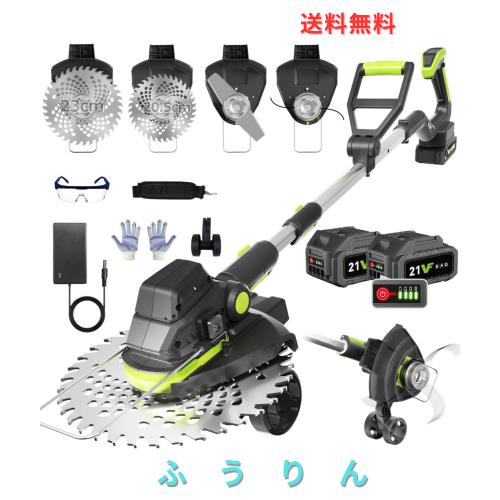 充電式草刈り機【2025年新登場 1台3役 草刈り・灌木切断・縁刈り】21Vコードレス電動草刈機 耐候性ブラシレスモーター 両用補助輪 独自の