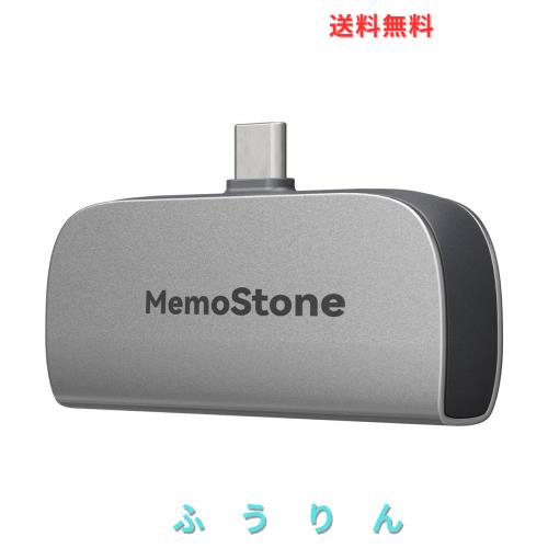 KingSpec MemoStone SSD外付け 1TB 超高速読込2000MB/s USB 3.2 Gen2 Type-C スマートフォン/ノートPC/タブレット対応 ポータブルSSD
