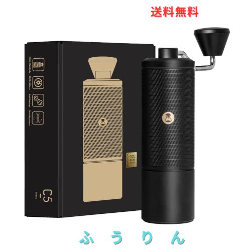 TIMEMORE C5 コーヒーミル手動タイムモアS2C-042-III コニカルバー搭載 0.031mm精密調整可能 滑り止めベース＆大容量ビーンコンテナー 全