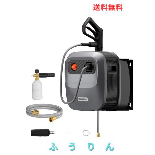 Giraffe Tools 高圧洗浄機 自動巻き取り 壁掛け 15MPa・545L/H強力性能 100V 50-60Hz 20m高圧ホース180°回転ブラケット搭載 フォームボ