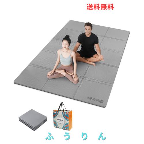 YUREN ヨガマット 折畳み 130CM × 200CM 幅広 10mm 5mm 厚め 大きめ TPE材料 無毒無害 トレーニングマット 子供用 親子 収納に便利 収納
