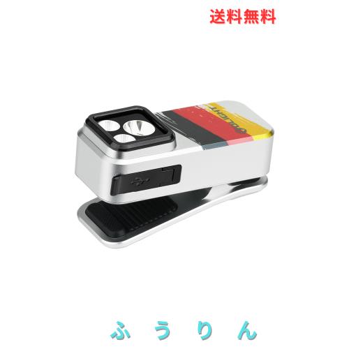 OLIGHT(オーライト) Oclip Pro クリップ LEDランニングライト 軽量 小型 3つの光源 500ルーメン 射程120メートル IPX6防水 Type-C充電式