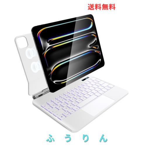 iPad Pro 11 インチ M5 2025 ＆ M4 2024 モデル用 磁気キーボードケース 軽量JIS日本語配列〜磁気装着・マルチジェスチャートラックパッド