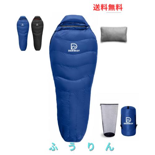 DERWAY ダウン寝袋付属枕付き（220*85 cm）ワイド シュラフ ダウン 680FP 充絨量 -15℃~3℃ 付属枕付き 超軽量 YKKジッパー 三シーズン対
