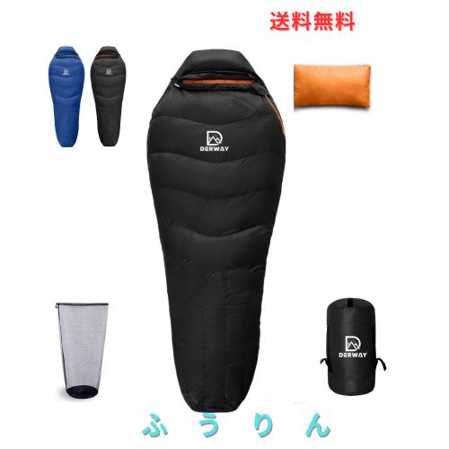 DERWAY 冬用 ダウン寝袋 （220*85 cm）ワイド マミー型 シュラフ ダウン 680FP 充絨量 -15℃~3℃ 付属枕付き YKKジッパー 四シーズン対応