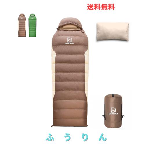 Derway ダウン寝袋 枕付き (220*80cm) 封筒型超軽量小型パッケージ寝袋 680FP、より軽くて暖かい、防災、キャンプ、アウトドア、登山、車